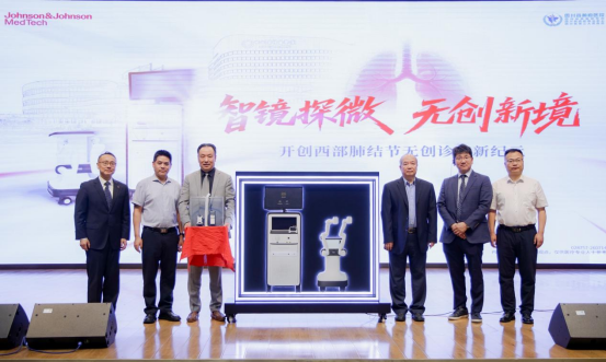关口前移守护肺部健康 创新微创技术赋能结节诊疗升级