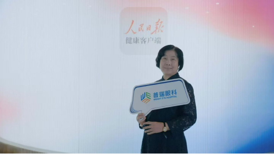 AI精准赋能全眼定制 视觉质量从“看得见”迈向“看得好”
