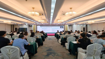 解读新规,赋能合规|“标签连接中国”暨新修订《商品条码管理办法》专题培训成功举办 解读新规,赋能合规|“标签连接中国”暨新修订《商品条码管理办法》专题培训成功举办