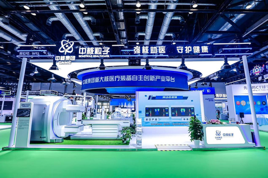 全链条核医技术革新 重塑肿瘤诊疗新格局 全链条核医技术革新 重塑肿瘤诊疗新格局