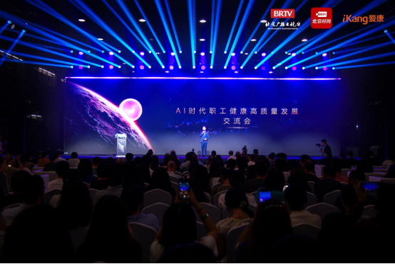 爱康联手华为云,全面推动职场健康管理升级 爱康联手华为云,全面推动职场健康管理升级