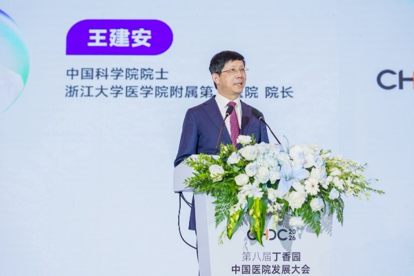 以高效协同破局，解锁现代医院高质量发展新范式