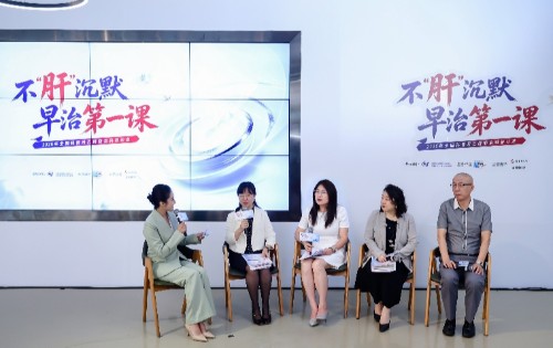 跨界科普打破乙肝防治“沉默”,多方携手推动早诊早治