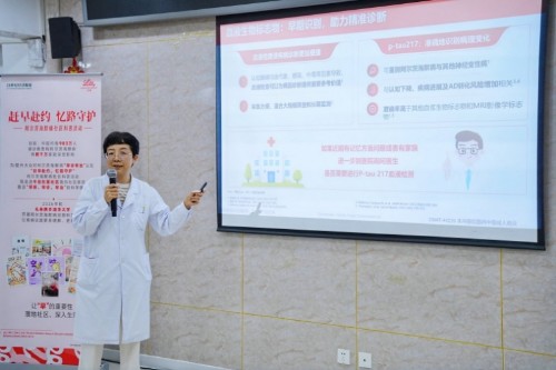 汇聚专业力量，推动阿尔茨海默病早筛早诊早治深入社区