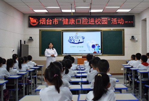关口前移精准防控 构建儿童口腔健康长效守护机制