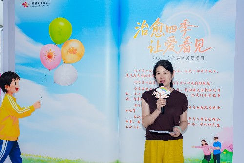 以光影笔墨为炬,照亮白血病患儿的治愈之路 以光影笔墨为炬,照亮白血病患儿的治愈之路