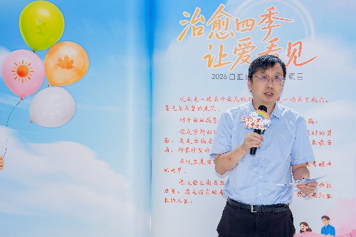 以光影笔墨为炬,照亮白血病患儿的治愈之路 以光影笔墨为炬,照亮白血病患儿的治愈之路