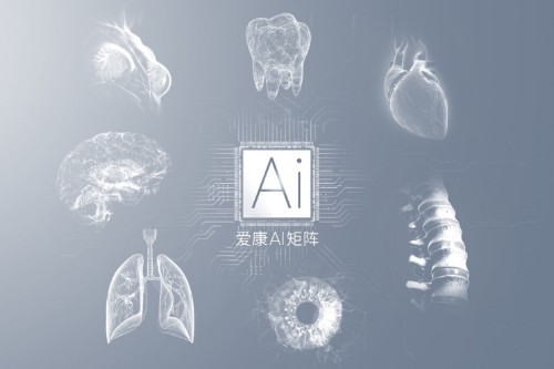亚布力论坛理事张黎刚:以AI赋能主动健康,重构大健康产业增长新逻辑 亚布力论坛理事张黎刚:以AI赋能主动健康,重构大健康产业增长新逻辑