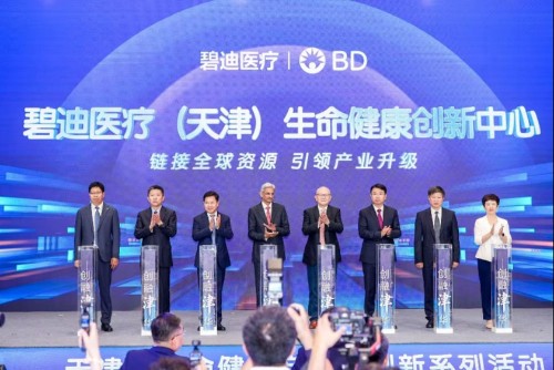 以平台化赋能,推动医疗创新成果落地惠及患者 以平台化赋能,推动医疗创新成果落地惠及患者