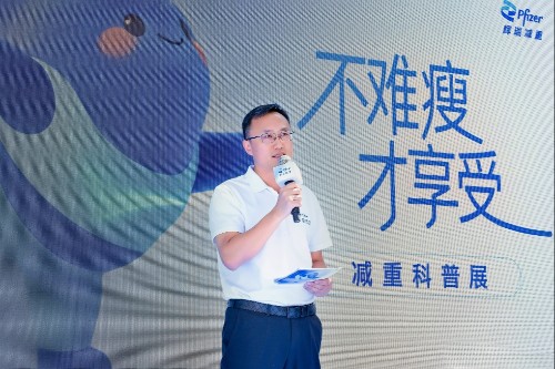 “不难瘦才享受”健康减重科普展亮相北京