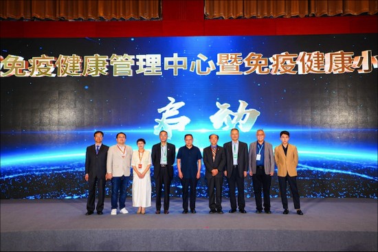 共筑国民免疫健康“新长城”—— 2026免疫健康长城大会在京召开