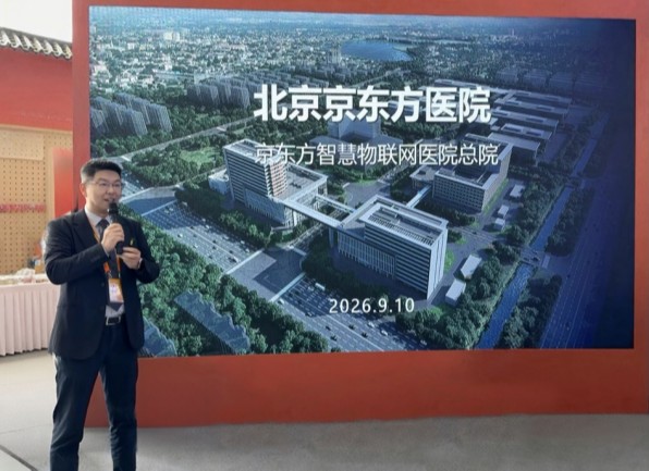 医工深度融合,数智重塑区域医疗新生态 医工深度融合,数智重塑区域医疗新生态