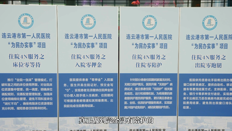 医者观|施辉:地市级医院的突围 带出一支“危重难”铁军 医者观|施辉:地市级医院的突围 带出一支“危重难”铁军
