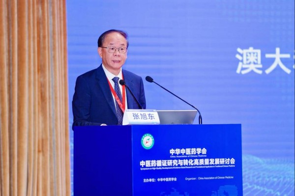 聚产学研协同发展势能，筑中医药循证创新平台