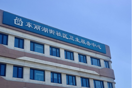 新升级三组分百白破疫苗正式开打,全国首针落地天津