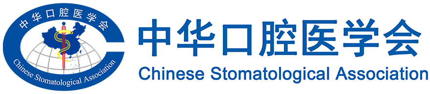 2026全国爱牙日丨重点人群口腔健康核心信息发布