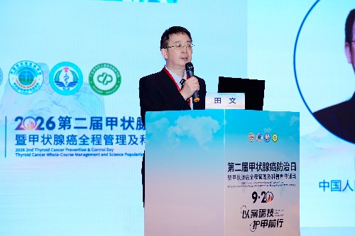 手术≠治疗结束!甲状腺癌,术后才是长期管理的开始 手术≠治疗结束!甲状腺癌,术后才是长期管理的开始