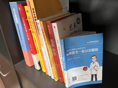 一间病房,一群慢粒患者的“家” 一间病房,一群慢粒患者的“家”