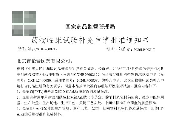 从静态活检到动态显像:核医学创新助力乳腺癌个体化诊疗 从静态活检到动态显像:核医学创新助力乳腺癌个体化诊疗