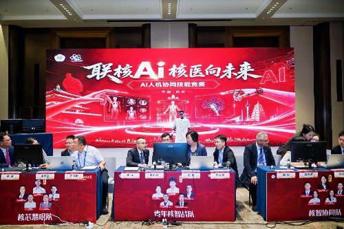 AI赋能核医学临床:人机协同重塑精准诊疗新格局 AI赋能核医学临床:人机协同重塑精准诊疗新格局