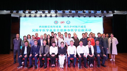 精准赋能基层医疗 以长效帮扶守护全民健康 精准赋能基层医疗 以长效帮扶守护全民健康