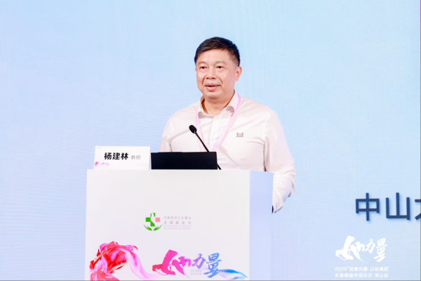 2026“健康中国·公益强医”乳腺肿瘤学组会议（佛山站）召开
