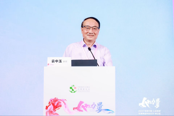 2026“健康中国·公益强医”乳腺肿瘤学组会议（佛山站）召开