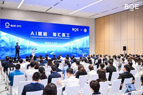 数智赋能新医工 拓宽健康服务新场景 数智赋能新医工 拓宽健康服务新场景