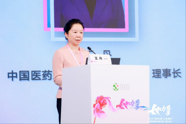 2026“健康中国·公益强医”乳腺肿瘤学组会议（佛山站）召开