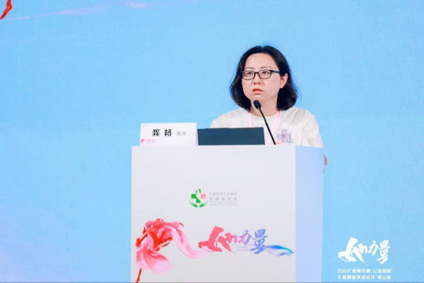 2026“健康中国·公益强医”乳腺肿瘤学组会议（佛山站）召开