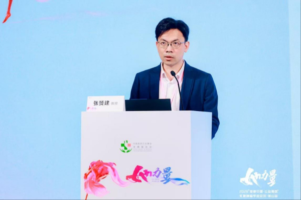 2026“健康中国·公益强医”乳腺肿瘤学组会议（佛山站）召开