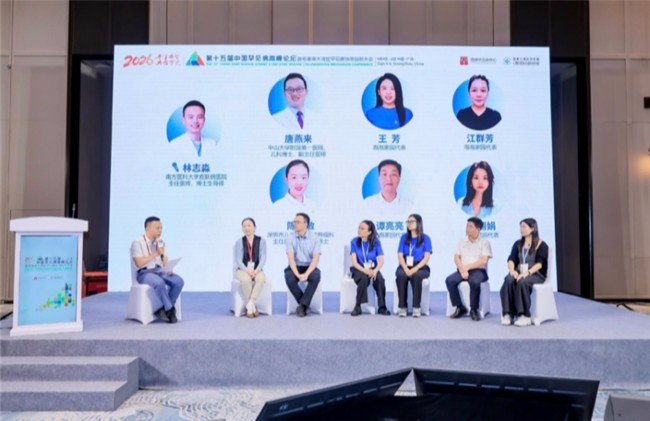 “迈向无纤” 走进NF1综合诊疗交流会 共探神经纤维瘤病诊疗新路径 “迈向无纤” 走进NF1综合诊疗交流会 共探神经纤维瘤病诊疗新路径