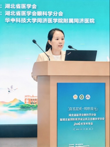 传递前沿诊疗思路 提升眼科诊疗服务能力