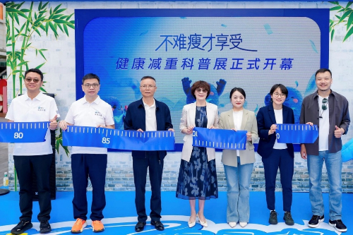 当减重遇见日常:以科学方式兼顾健康与生活质感 当减重遇见日常:以科学方式兼顾健康与生活质感