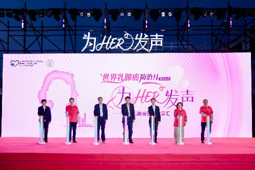 重构诊疗格局:乳腺癌治疗不止更长生存,更要更好生活 重构诊疗格局:乳腺癌治疗不止更长生存,更要更好生活