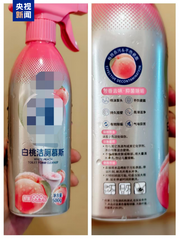 部分日化品包装高度“食品化”,如何防误食?
