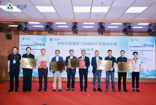 医工融合赋能肿瘤诊疗 探索整合式全病程服务路径 医工融合赋能肿瘤诊疗 探索整合式全病程服务路径