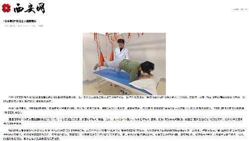 央企医疗健康集团如何破解“医养两难” 央企医疗健康集团如何破解“医养两难”