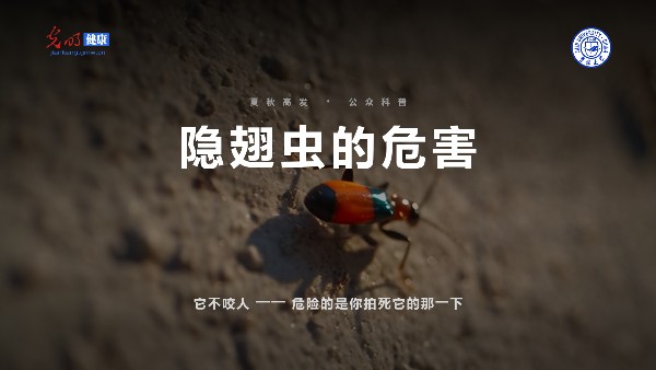 AI科普|小心“行走的硫酸” AI科普|小心“行走的硫酸”